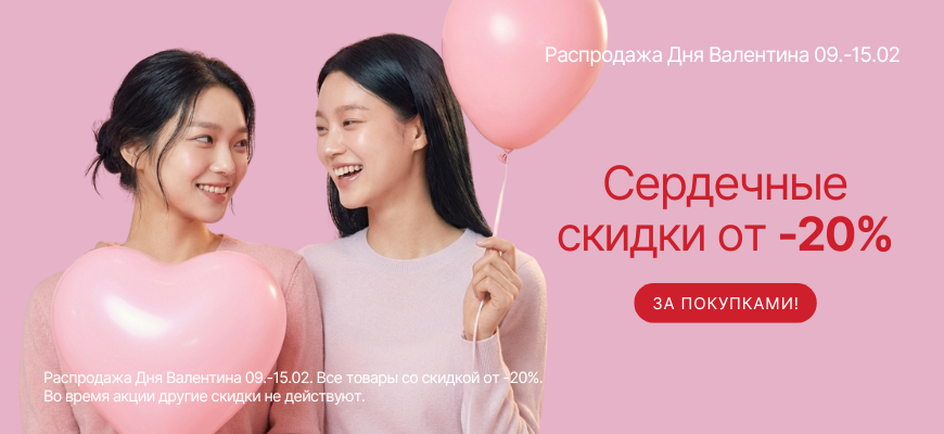 HOLIKA HOLIKA S&otilde;brap&auml;eva ALE